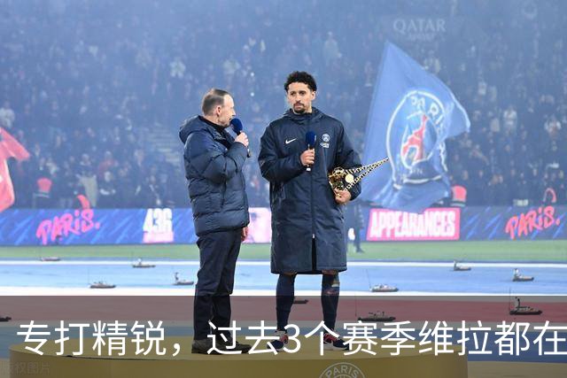 专打精锐，过去3个赛季维拉都在主场战胜英超卫冕冠军