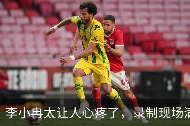 李小冉太让人心疼了，录制现场满脸痛苦，身体不适坚持工作