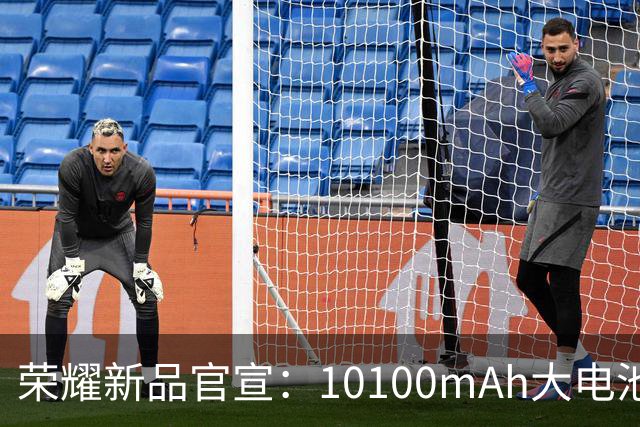 荣耀新品官宣：10100mAh大电池，8月28日开售