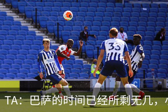TA：巴萨的时间已经所剩无几，小蜘蛛转会风波中难有真正赢家