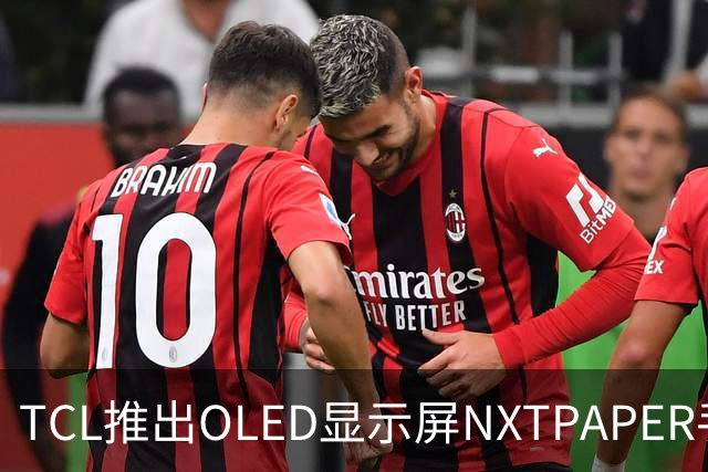 TCL推出OLED显示屏NXTPAPER手机P80 Ultra，可一键切换电纸书模式